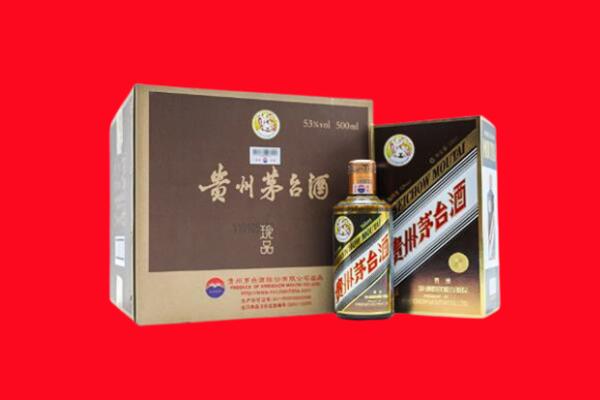 太康上门回收珍品茅台酒